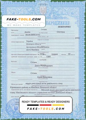 Ukraine birth certificate template in PSD format, fully editable