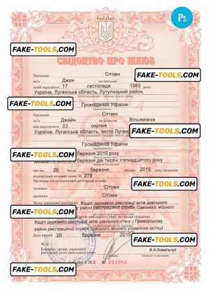 Ukraine marriage certificate PSD template, with fonts