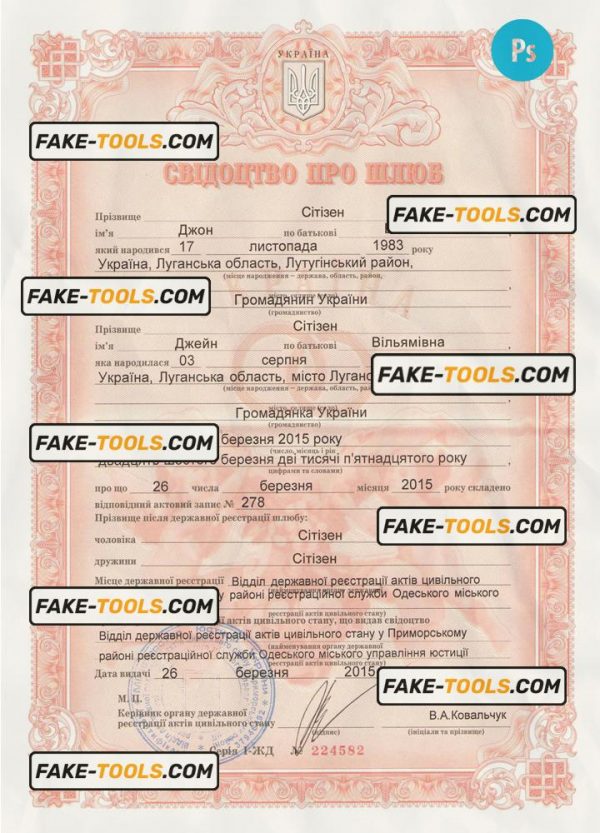 Ukraine marriage certificate PSD template, with fonts