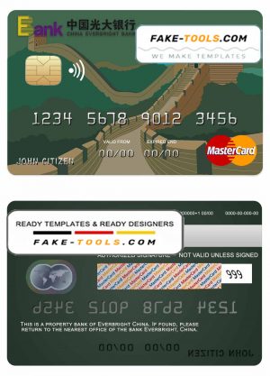China Everbright bank mastercard credit card template in PSD format, fully editable China Everbright bank mastercard credit card template in PSD format, fully editable