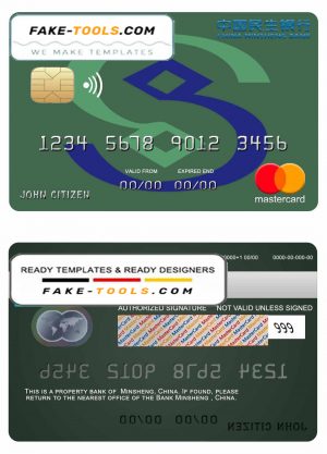 China Minsheng bank mastercard credit card template in PSD format, fully editable China Minsheng bank mastercard credit card template in PSD format, fully editable