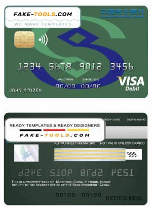 China Minsheng bank visa credit card template in PSD format, fully editable China Minsheng bank visa credit card template in PSD format, fully editable