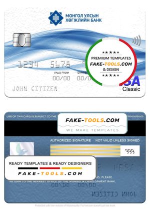 Mongolia Development bank visa classic card, fully editable template in PSD format