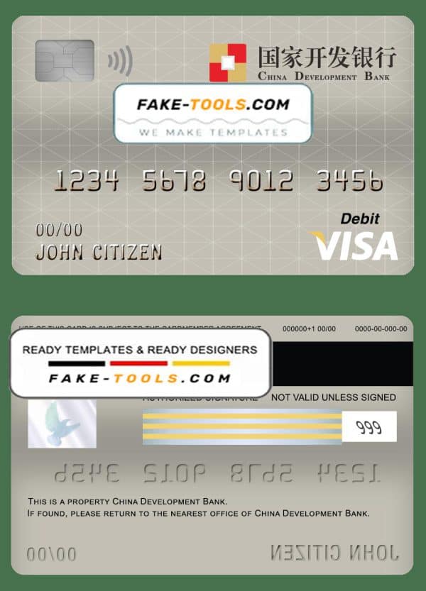 China Development bank visa card debit card template in PSD format, fully editable