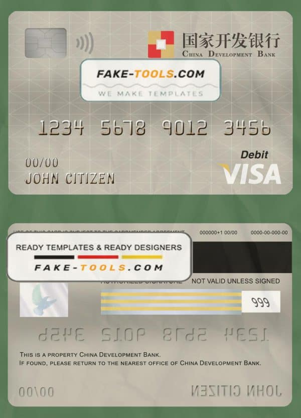 China Development bank visa card debit card template in PSD format, fully editable
