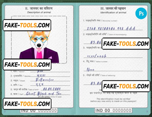 India dog (animal, pet) passport PSD template, fully editable