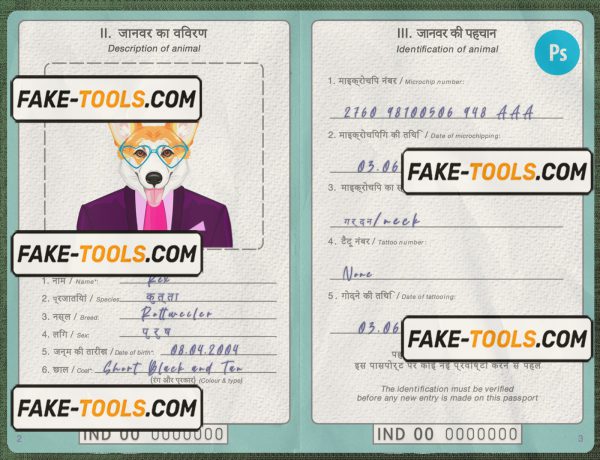 India dog (animal, pet) passport PSD template, fully editable scan effect