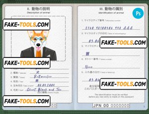 Japan dog (animal, pet) passport PSD template, completely editable