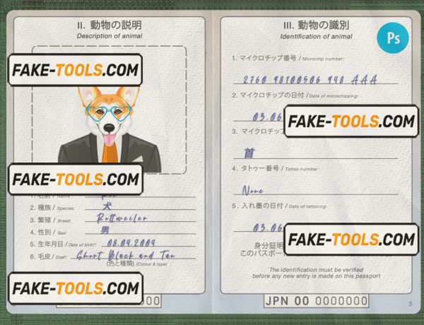 Japan dog (animal, pet) passport PSD template, completely editable scan effect