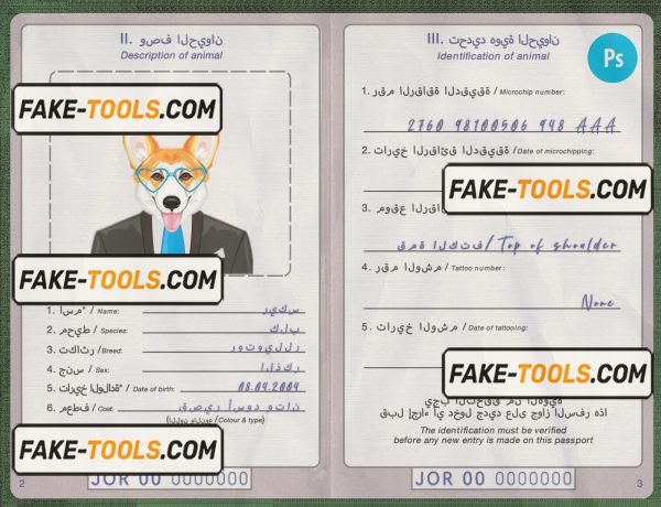 Jordan dog (animal, pet) passport PSD template, completely editable scan effect