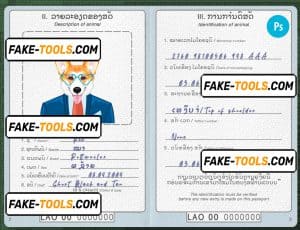 Laos dog (animal, pet) passport PSD template, completely editable