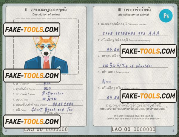 Laos dog (animal, pet) passport PSD template, completely editable scan effect