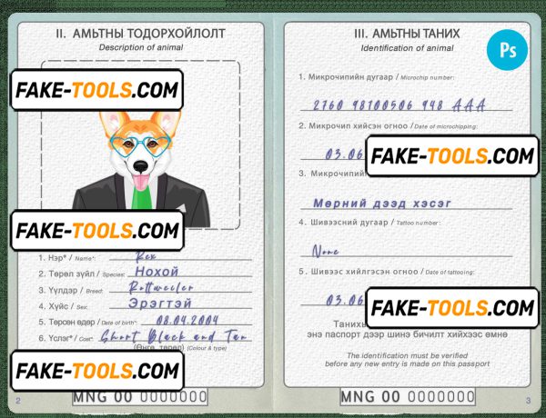 Mongolia dog (animal, pet) passport PSD template, fully editable