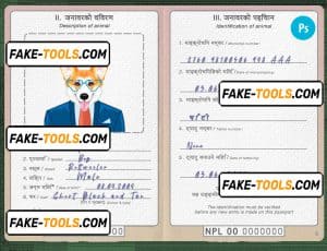 Nepal dog (animal, pet) passport PSD template, fully editable