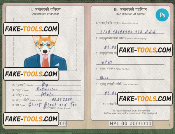 Nepal dog (animal, pet) passport PSD template, fully editable scan effect