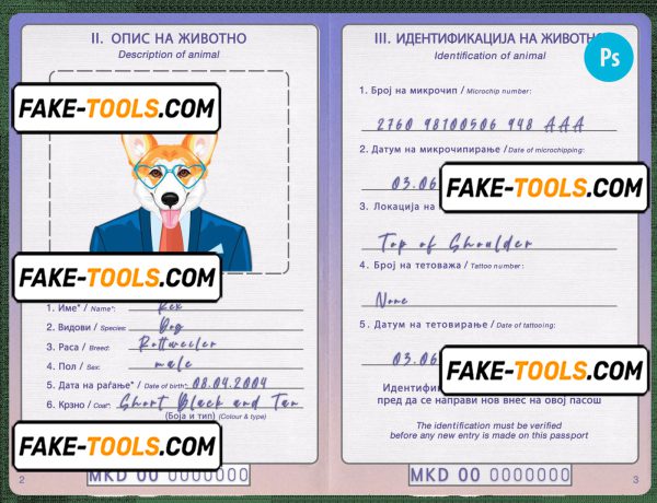 North Macedonia dog (animal, pet) passport PSD template, fully editable