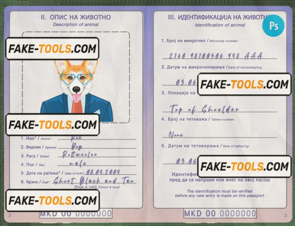 North Macedonia dog (animal, pet) passport PSD template, fully editable scan effect