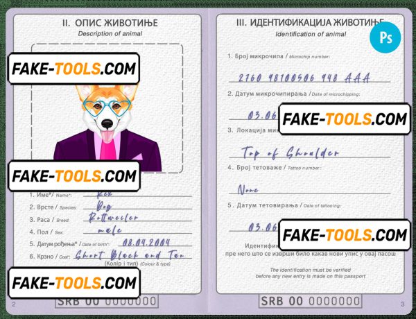 Serbia dog (animal, pet) passport PSD template, completely editable