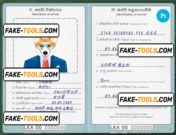 Sri Lanka dog (animal, pet) passport PSD template, fully editable