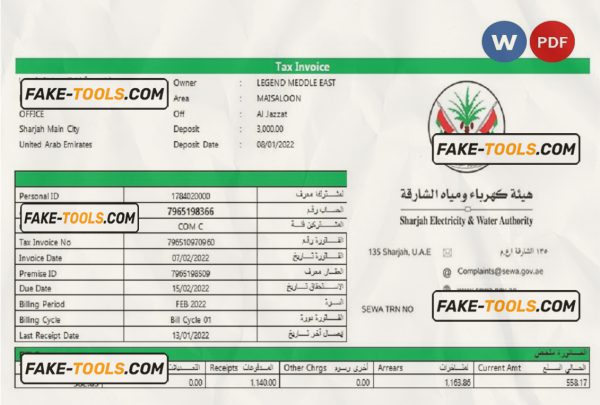 UAE Sharjah Electricity & Water Authority tax invoice Word and PDF template scan effect