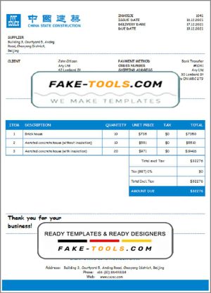 USA China Construction Bank invoice template in Word and PDF format, fully editable