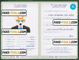 Algeria dog (animal, pet) passport PSD template, completely editable