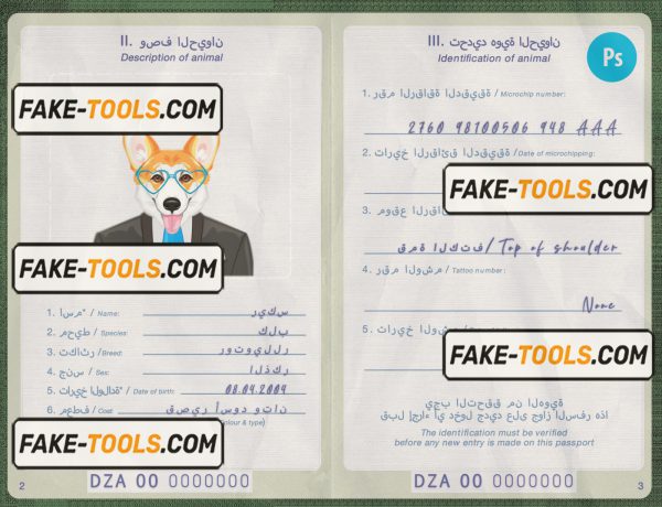 Algeria dog (animal, pet) passport PSD template, completely editable scan effect