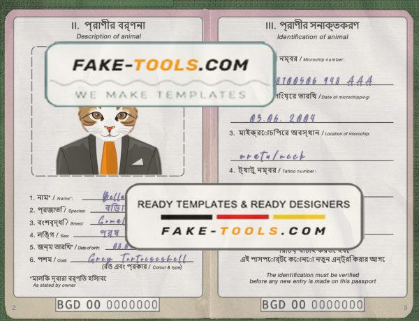 Bangladesh cat (animal, pet) passport PSD template, fully editable scan effect