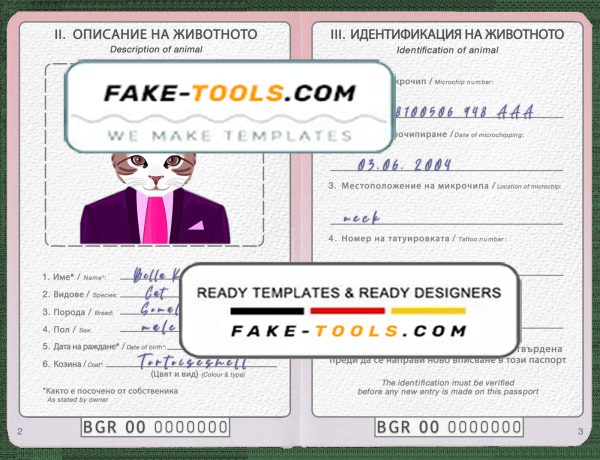 Bulgaria cat (animal, pet) passport PSD template, fully editable
