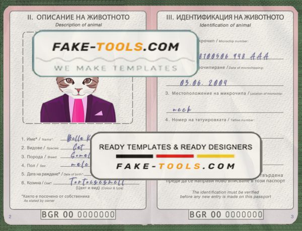 Bulgaria cat (animal, pet) passport PSD template, fully editable scan effect