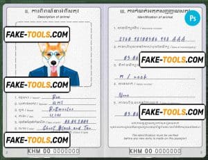Cambodia dog (animal, pet) passport PSD template, fully editable