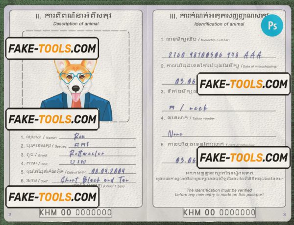 Cambodia dog (animal, pet) passport PSD template, fully editable scan effect