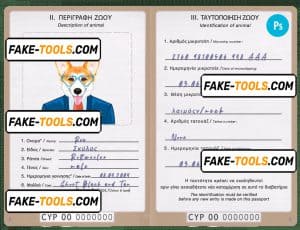 Cyprus dog (animal, pet) passport PSD template, completely editable