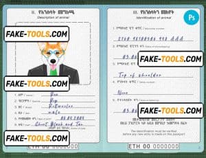 Ethiopia dog (animal, pet) passport PSD template, fully editable