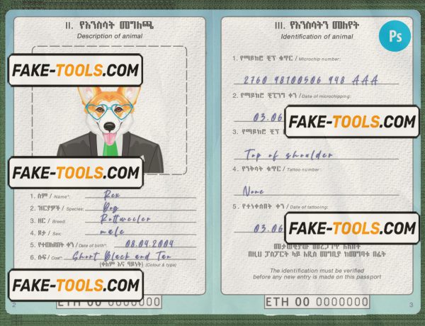 Ethiopia dog (animal, pet) passport PSD template, fully editable scan effect