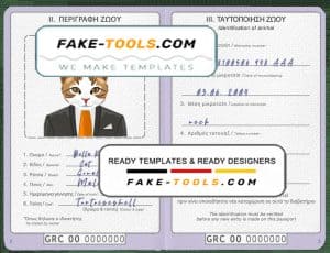 Greece cat (animal, pet) passport PSD template, fully editable