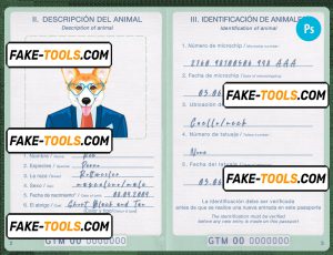 Guatemala dog (animal, pet) passport PSD template, fully editable