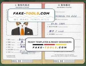Hong Kong cat (animal, pet) passport PSD template, completely editable