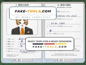 Japan cat (animal, pet) passport PSD template, completely editable