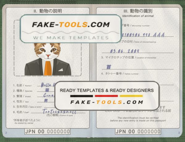 Japan cat (animal, pet) passport PSD template, completely editable scan effect