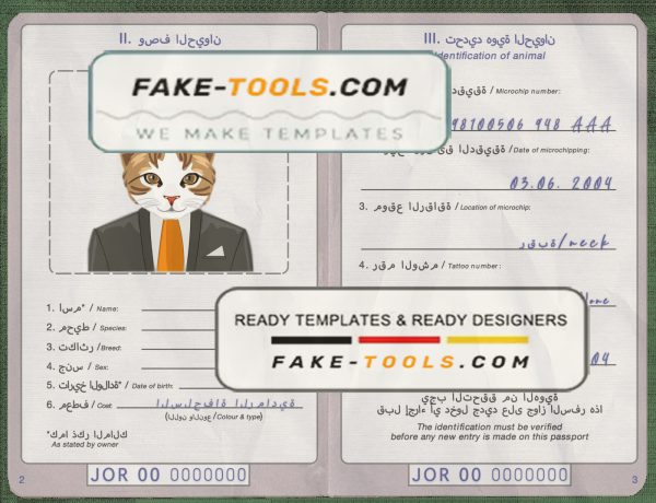 Jordan cat (animal, pet) passport PSD template, completely editable scan effect