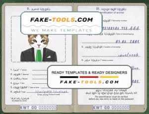 Kuwait cat (animal, pet) passport PSD template, fully editable