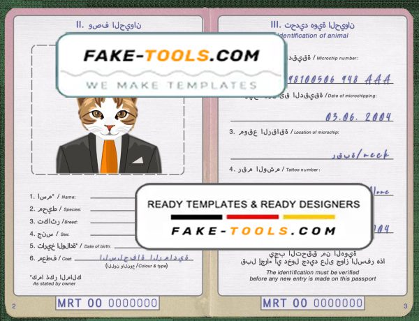 Mauritania cat (animal, pet) passport PSD template, fully editable