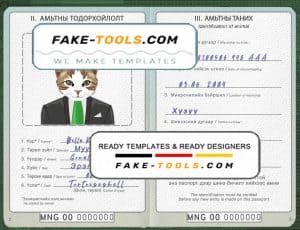 Mongolia cat (animal, pet) passport PSD template, completely editable