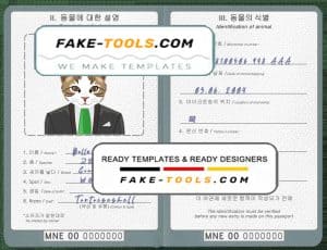 North Korea cat (animal, pet) passport PSD template, fully editable