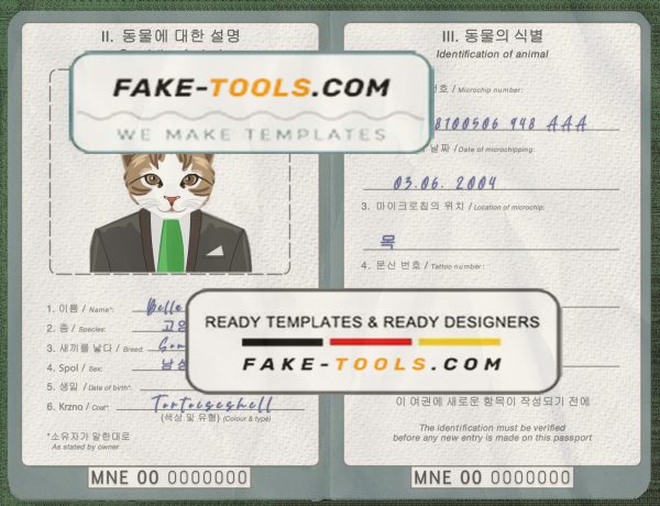 North Korea cat (animal, pet) passport PSD template, fully editable scan effect