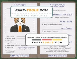Oman cat (animal, pet) passport PSD template, completely editable