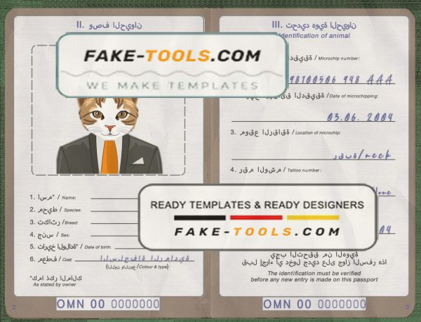 Oman cat (animal, pet) passport PSD template, completely editable scan effect