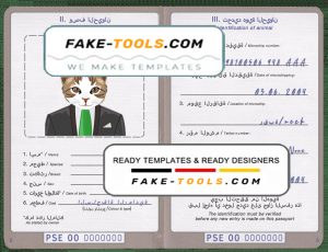 Palestine cat (animal, pet) passport PSD template, fully editable