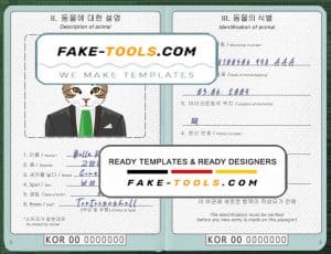 South Korea cat (animal, pet) passport PSD template, fully editable